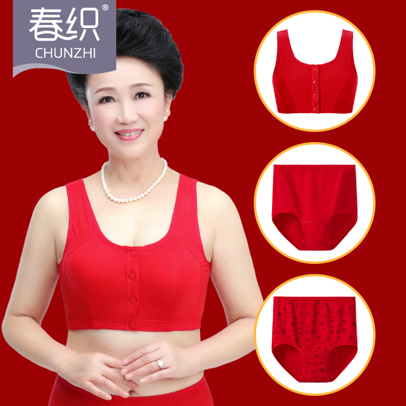 Year of life big red bra Middle-aged vest female cotton mom large size no rims gathered bra Year of the Ox underwear