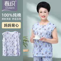 Middle-aged and elderly moms sleeveless female summer pure cotton old outside wearing old lady Grandma sweatshirt loose big code