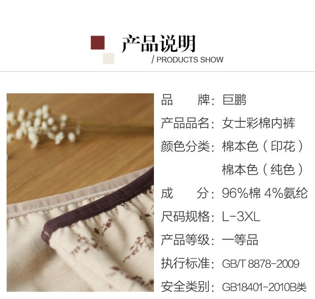 Đồ lót cotton nhiều màu sắc cotton cao eo tóm tắt vải cotton trung niên người cao tuổi kích thước lớn đồ lót mẹ trung niên quần lót bé gái