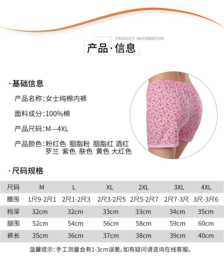 Đồ lót nữ trung niên và trung niên cotton lỏng kích thước lớn boyshort mẹ cao eo cao chải bông hộp quà tặng quần lót nữ sinh