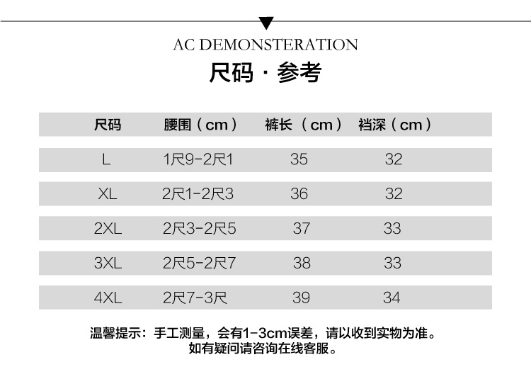 Quần cotton nam trung niên quần cotton cũ eo cao cộng với quần lửng cỡ lớn rộng rãi quần lửng bố cửa hàng đồ lót
