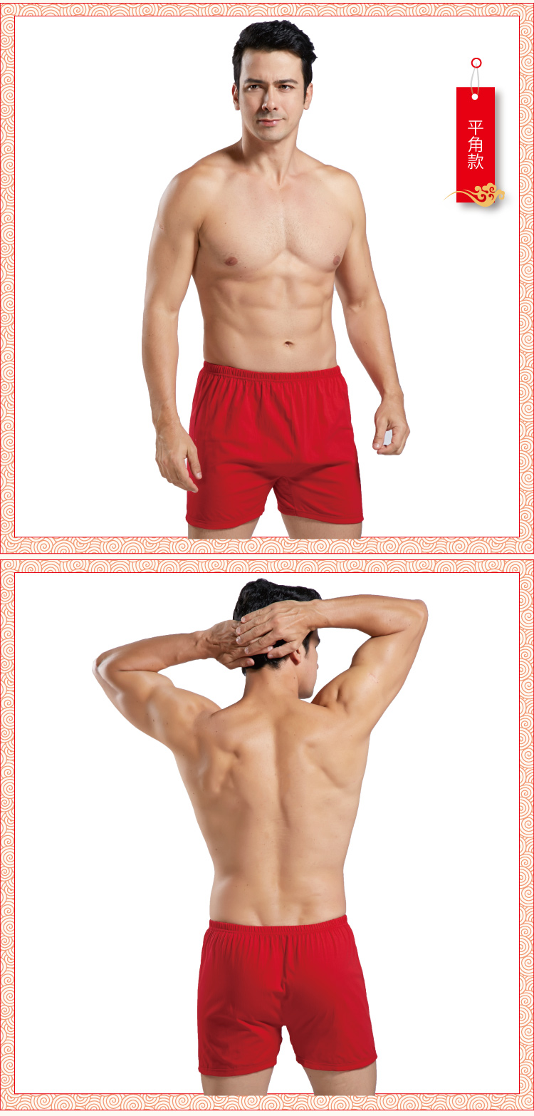 2 tải Mùa xuân dệt đồ lót trung niên và tuổi già cotton boyshort năm nay màu đỏ lớn cộng với phân bón để tăng quần béo shop đồ lót