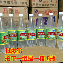Jingdao rice wine 20 degrees a box of 8 bottles Guangxi low-grade rice wine Stir-fry soup rice wine moon wine Chicken soup rice wine