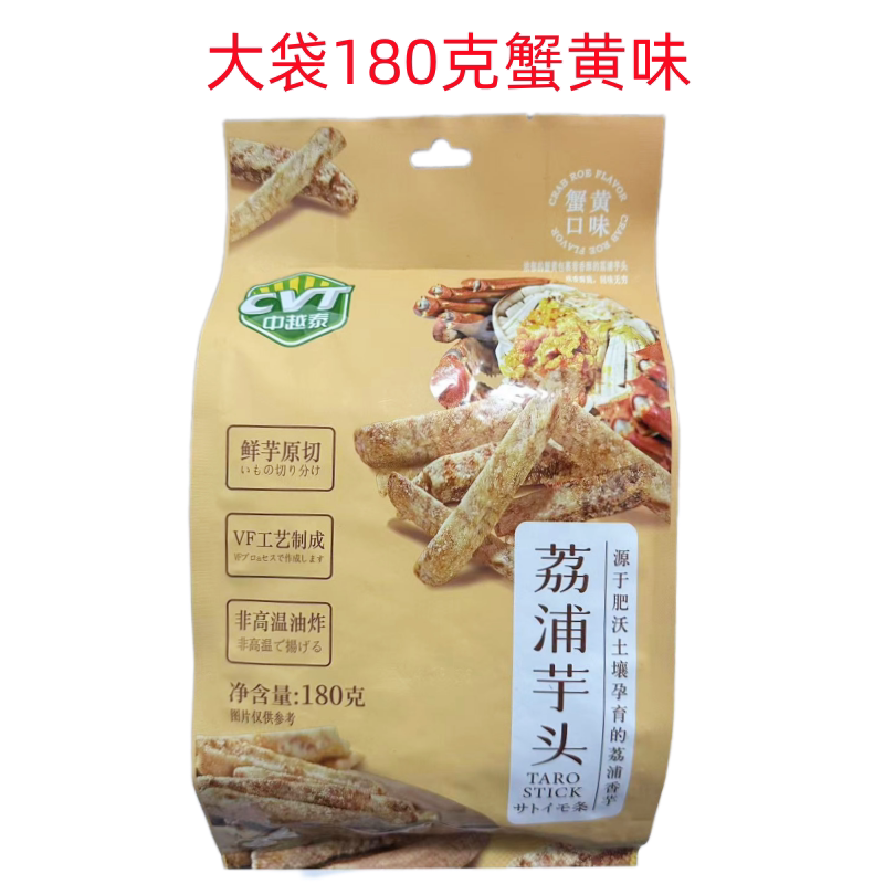 防城港客家美食店