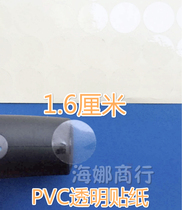  16mm round transparent waterproof sealing small dot label without word blank outer box sealing anti-disassembly 1 pack 1620 pcs