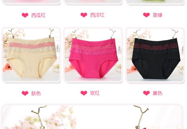 Sexy eo cao modal cộng với chất béo XL đồ lót MM200 kg chất béo trung và mẹ đồ lót trẻ em
