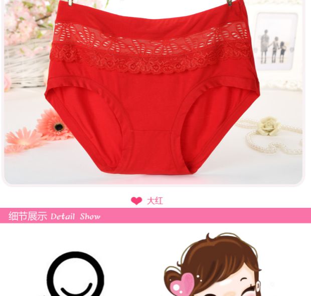 Sexy eo cao modal cộng với chất béo XL đồ lót MM200 kg chất béo trung và mẹ đồ lót trẻ em