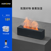 Nathome Nordic Oolu Flame Aroma Lavender Air атомизация атмосферы светлый спальный дом