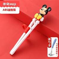 Красный Микки-Симпл Установка