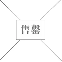 Зеленый стакан, летний комплект