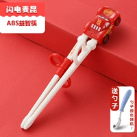 Молния Маккуин-Симпл Установка