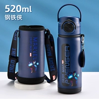 Стакан, ручка, 520 мл