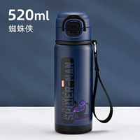 Синий Человек-Паук, 520 мл [двойная чашка + шнурок]