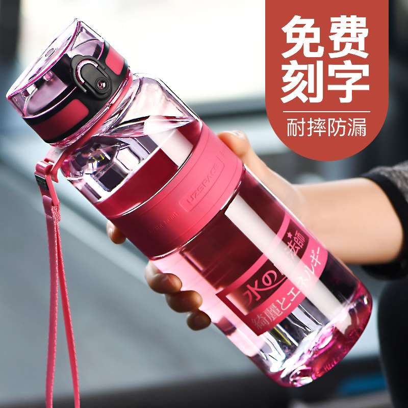 Excellent fitness sports water cup large capacity 1000ML outdoor summer male and female students portable plastic water bottle anti-fall