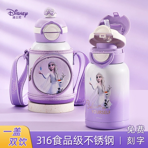 Дисней, детский стакан, стальной ремешок из нержавеющей стали, трубочка для школьников, чайник