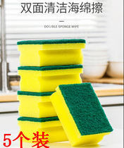 Dishwashing sponge polished fabric cleaning brush Nano Magic Wipe Bowl Wash Pan Brush Pan Brush Bowls Sponge Kitchen Sea Cotton