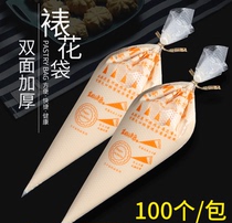 Thickened Milking Oil Bag Squeeze Bag Baking Cake Framed Flower Bag Disposable 100 framed Framed Pouches Bag