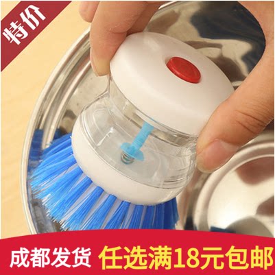 Add liquid washing pan brush dishwashing brush Kitchen Brush Pan God not stained with oil cleaning brush