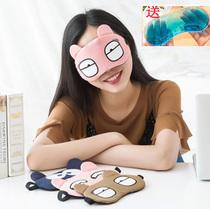Eye mask sleep shade breathable female cute Korean ice bag cartoon male lunch break sleep cold hot compress eye mask