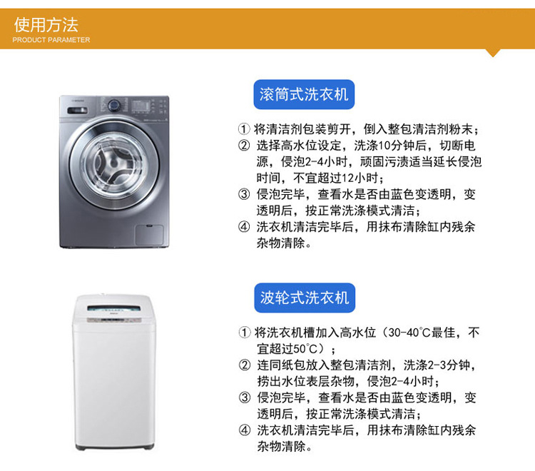 viên vệ sinh lồng giặt Máy giặt bể rửa tự động trống bên trong ống sóng bánh xe khử cặn chất khử trùng khử trùng chất khử trùng bột làm sạch - Trang chủ vim bồn cầu
