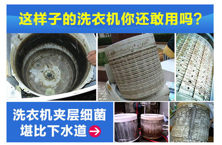 viên vệ sinh lồng giặt Máy giặt bể rửa tự động trống bên trong ống sóng bánh xe khử cặn chất khử trùng khử trùng chất khử trùng bột làm sạch - Trang chủ vim bồn cầu