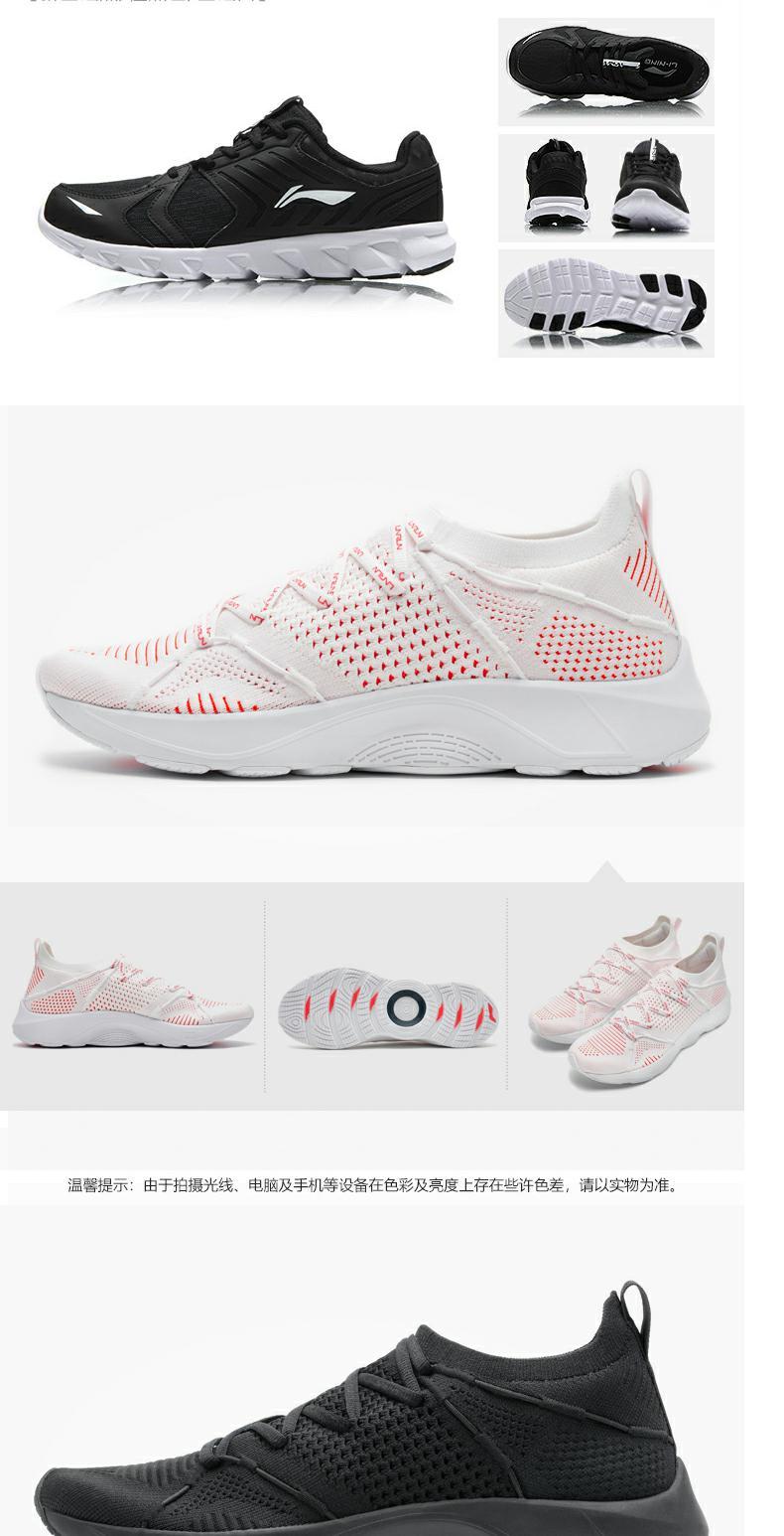 Giày thể thao nam Li Ning giày chạy bộ mùa xuân và mùa hè bốn thế hệ bóng tối chói mắt một kiểu dệt giản dị hấp thụ lưới giày thể thao thoáng khí - Giày chạy bộ giày thể thao adidas nữ