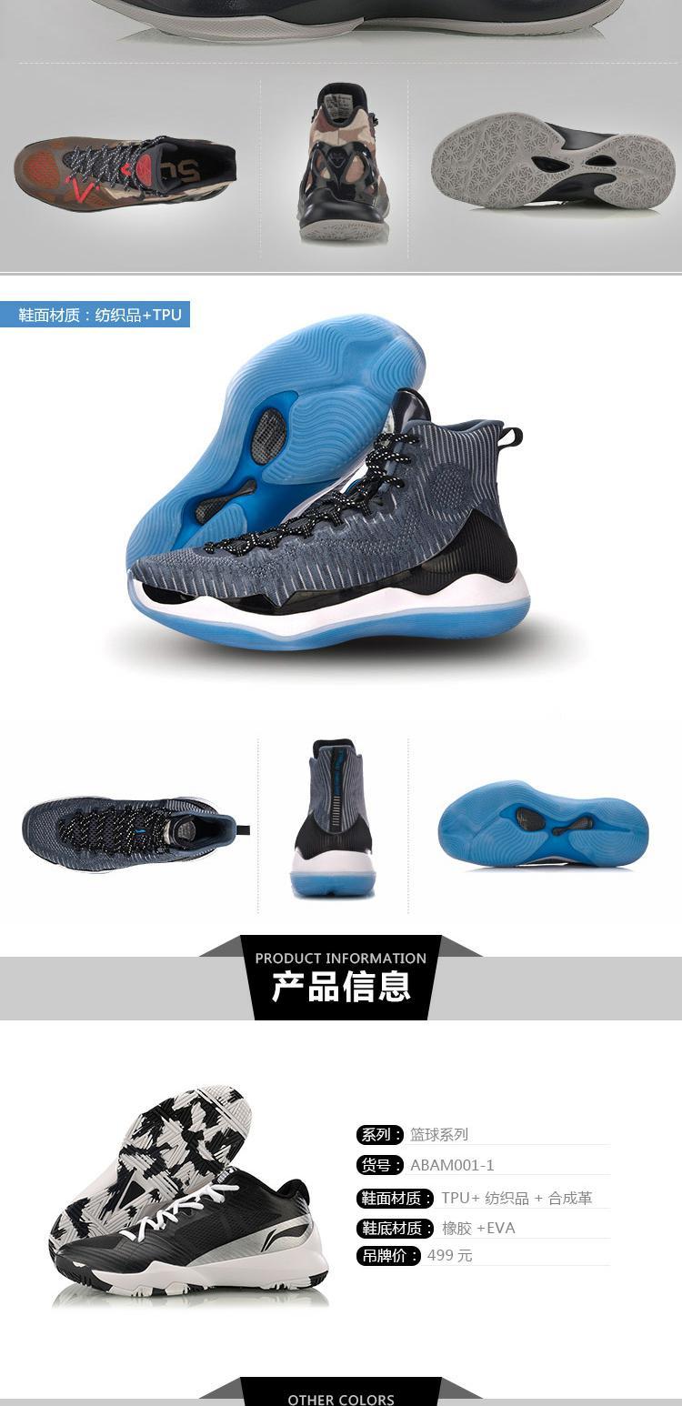 Giày bóng rổ Li Ning Giày nam bóng ma Li Ningyun hỗ trợ giày thể thao cao cấp ABAM007-3 giày bóng rổ lining