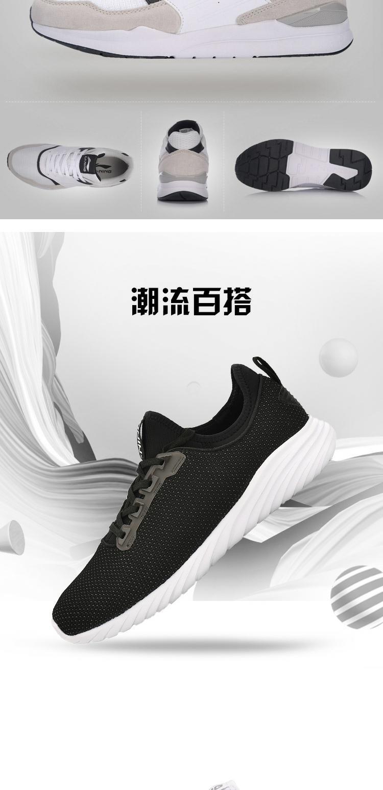 Giày Li Ning / giày thông thường giày chạy bộ AGCM055-1 một mảnh dệt bằng lưới thoáng khí Giày thể thao QC giày thể thao juno