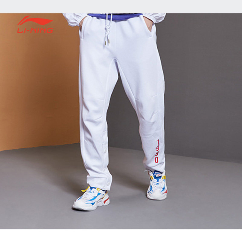 Li Ningwei Pants Men's Spring Sports Fashion Series Comfort Routine 100 Hitch Casual Sports Long Pants