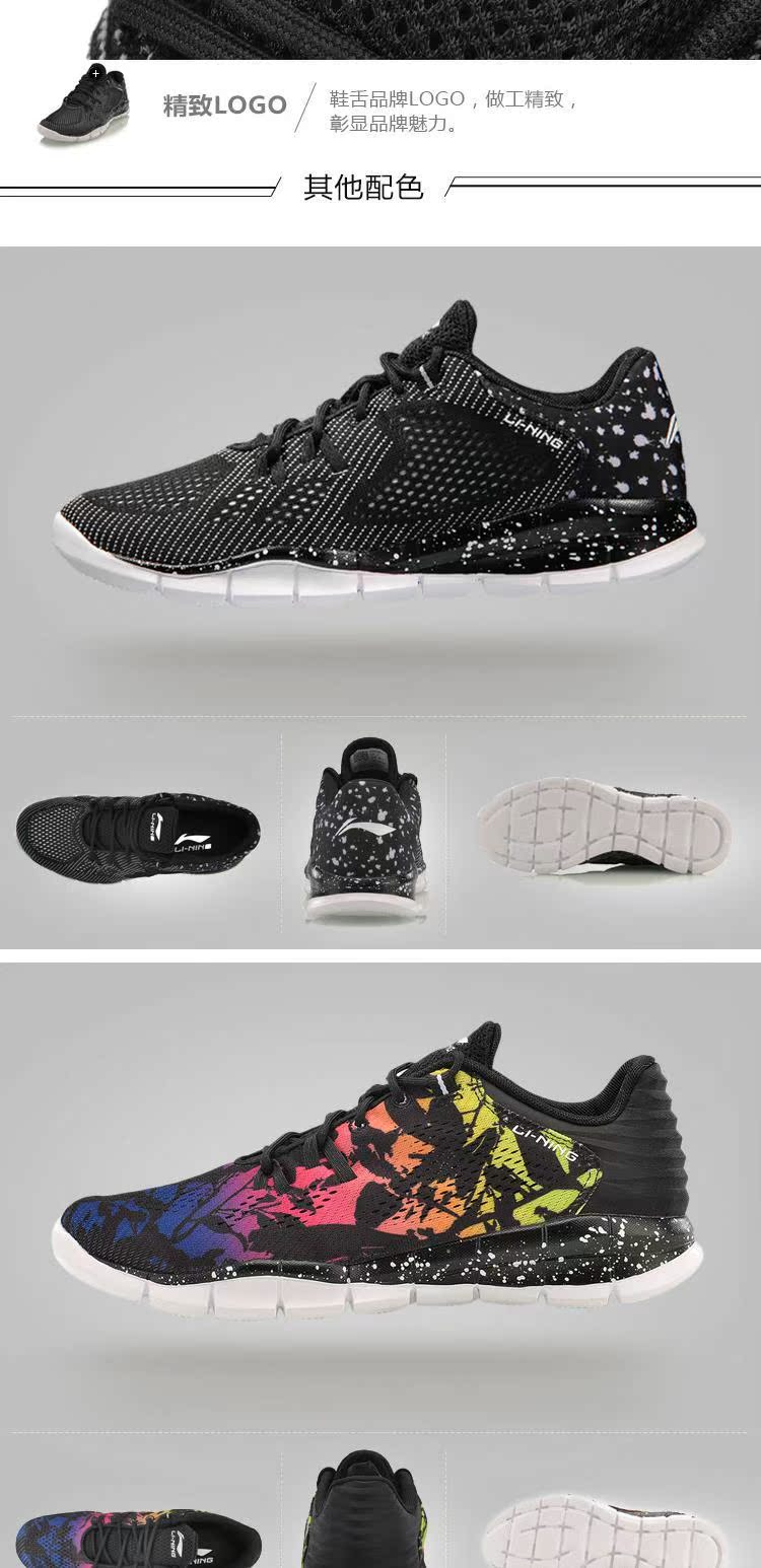 Giày chạy bộ Li Ning 2017 mùa hè mới thông minh nhẹ nhàng thoáng khí giày thể thao ARKM019 bitis hunter running