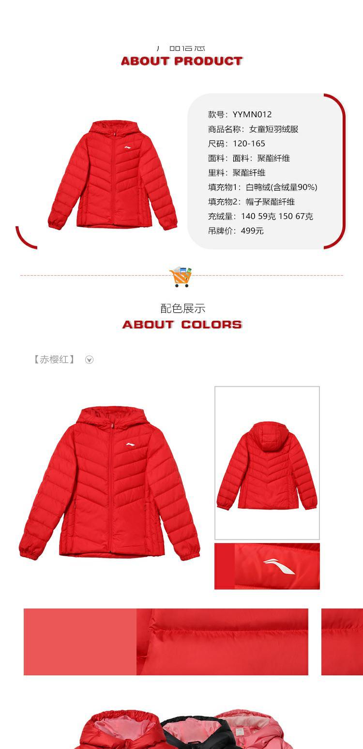Quần áo trẻ em Li Ning nữ trẻ em 7-12 tuổi bóng rổ ấm áp mùa đông trùm đầu áo khoác ngắn YYMN006 - Thể thao xuống áo khoác Vừa