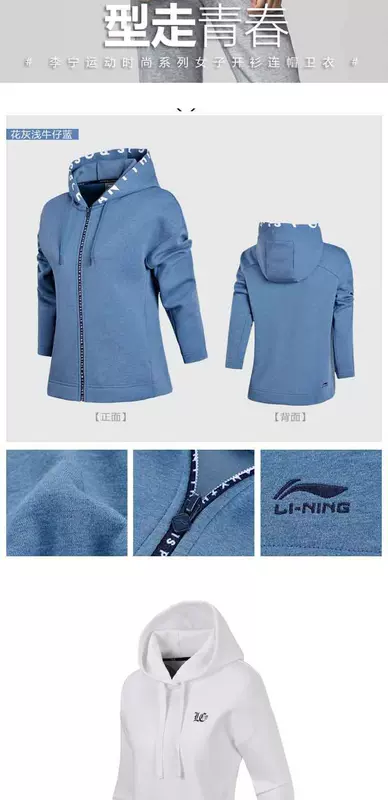 Dòng thời trang thể thao của Li Ning dành cho nữ - Thể thao lông cừu / jumper áo hoodie đẹp