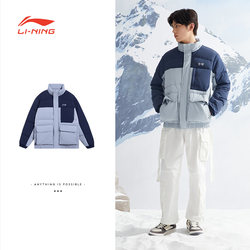 Li Ning down jacket men's winter sports fashion series comfortable and warm regular casual short down jacket AYMS061-