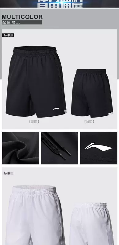 Quần thể thao nam Li Ning Quần short thể thao mùa hè Thoải mái không bị gò bó Quần chạy sê-ri Quần thể thao AKSM Quần short nam - Quần thể thao