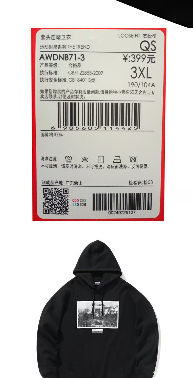 Áo len nam trùm đầu của Li Ning áo len mùa xuân và mùa thu thể thao thường xuyên và áo len giải trí AWDNA55-1 - Thể thao lông cừu / jumper mẫu áo thu đông đẹp