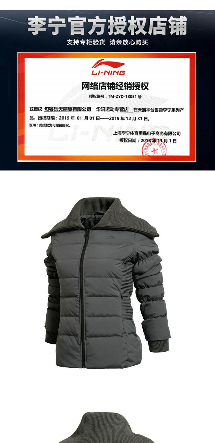 Li Ning Women Sports Life Series Áo khoác ngắn xuống AYMJ106-1 áo phao nữ dáng dài siêu nhẹ