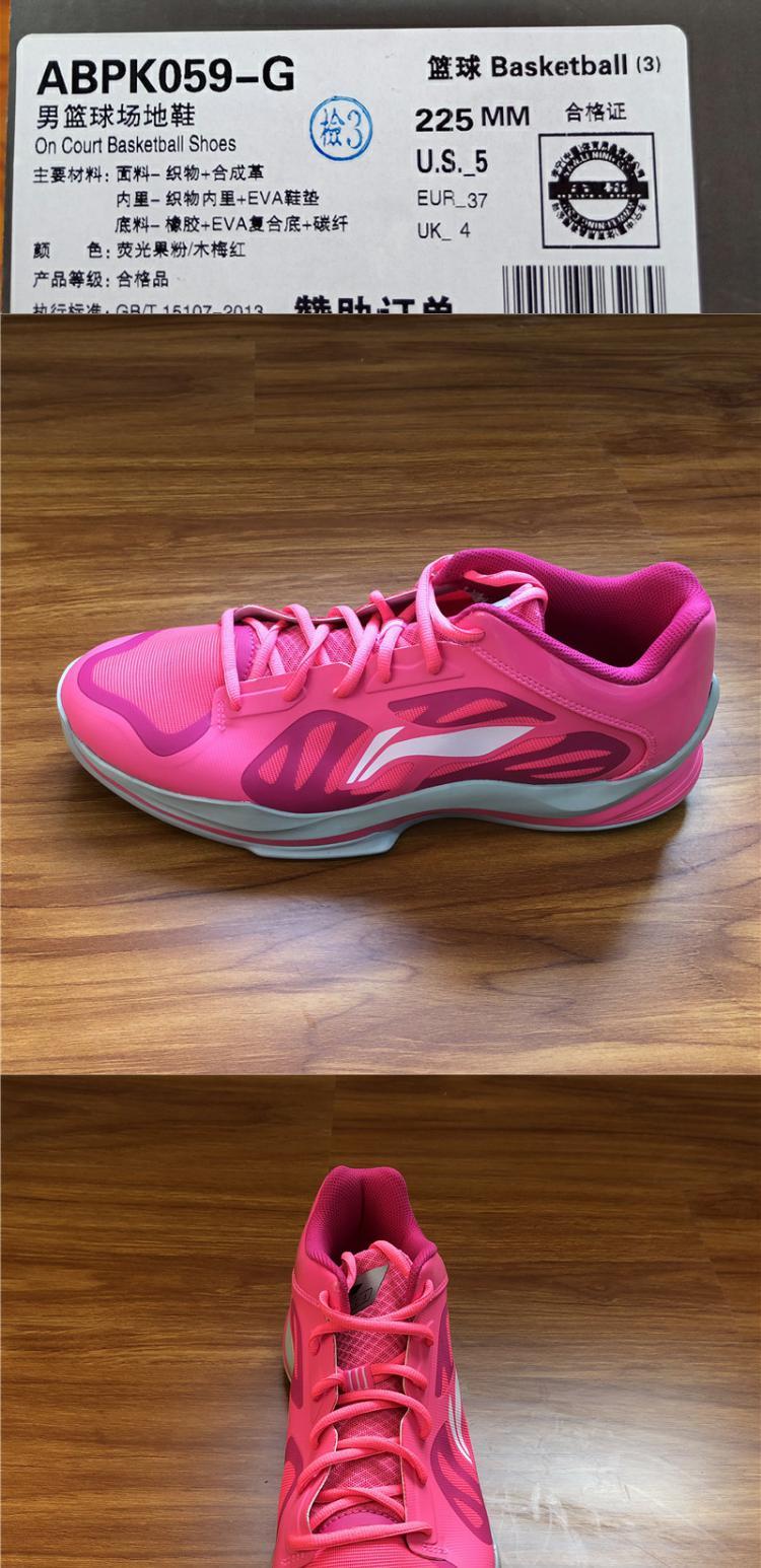 Li Ning tài trợ cho một loạt giày giày bóng rổ nam ABPK059-G-K giày thể thao puma