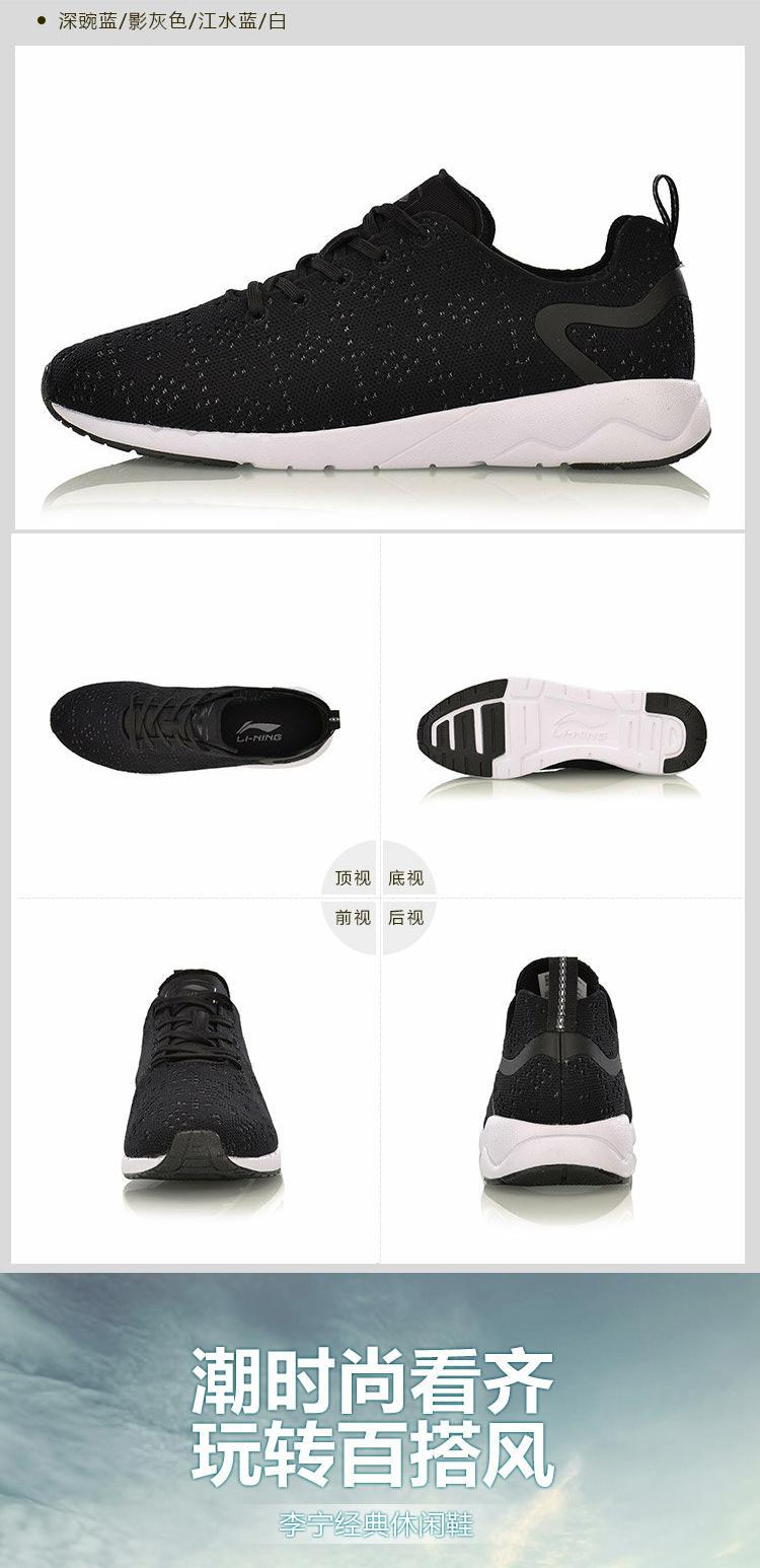 Giày Li Ning / giày thông thường giày chạy bộ AGCM055-1 một mảnh dệt bằng lưới thoáng khí Giày thể thao QC giày thể thao juno