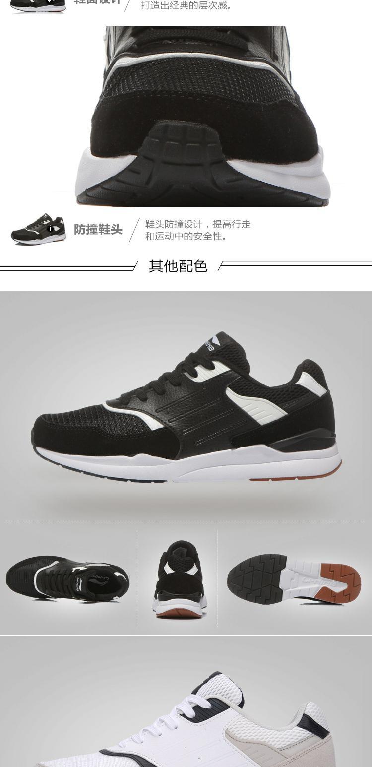 Giày Li Ning / giày thông thường giày chạy bộ AGCM055-1 một mảnh dệt bằng lưới thoáng khí Giày thể thao QC giày thể thao juno