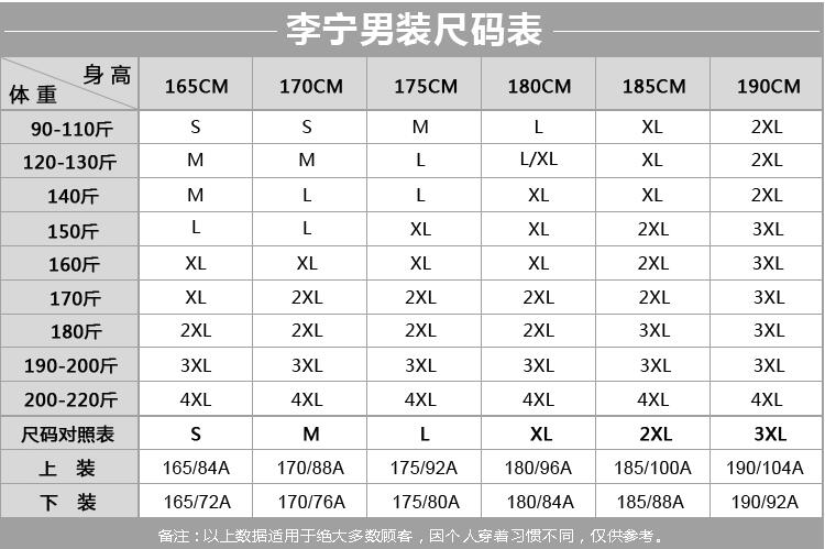 Li Ningzhong xuống áo khoác nam mùa đông thể thao GYML027 loạt áo thể thao trùm đầu áo khoác thể thao thủy triều - Thể thao xuống áo khoác —
