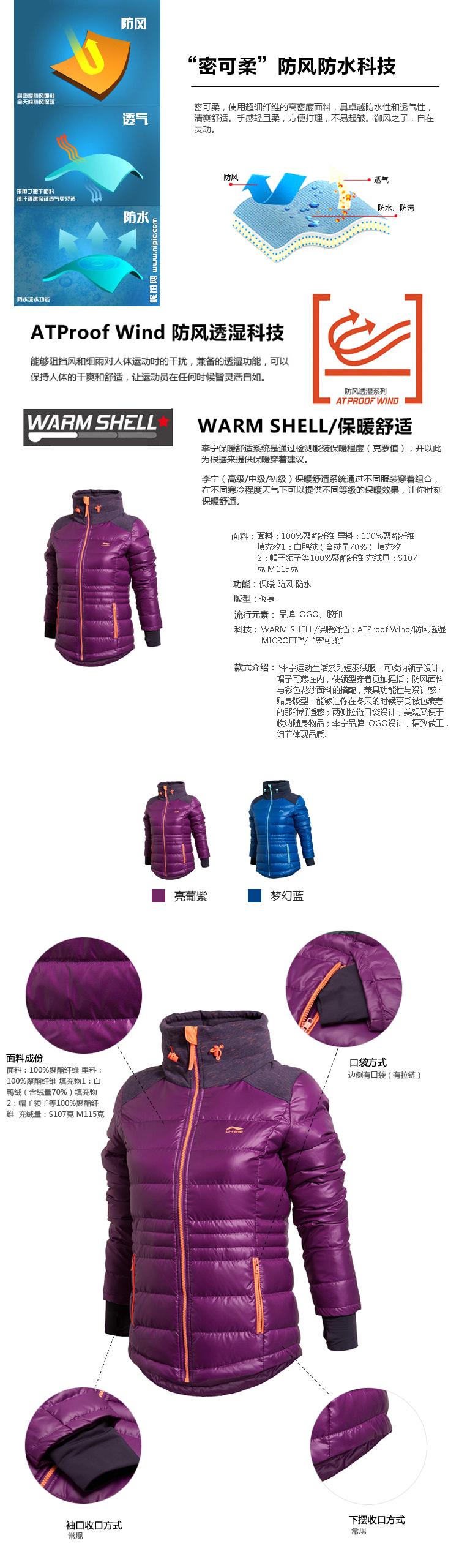 Li Ning nữ mùa thu và mùa đông mô hình close-fitting trùm đầu ngắn xuống áo khoác thể thao loạt cuộc sống xuống áo khoác AYMJ084 QC áo phao nam dài