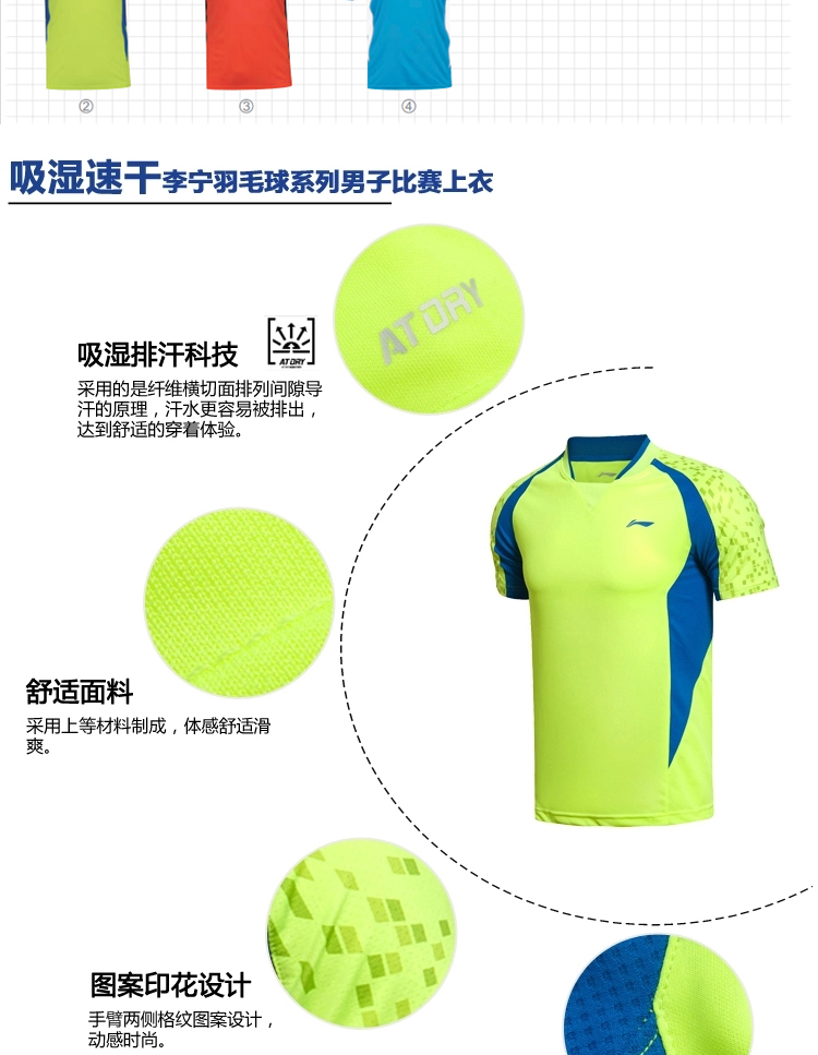 Quần áo thể thao nam ngắn tay Li Ning LINING AAYK083 bộ thể thao adidas nữ thu đông chính hãng