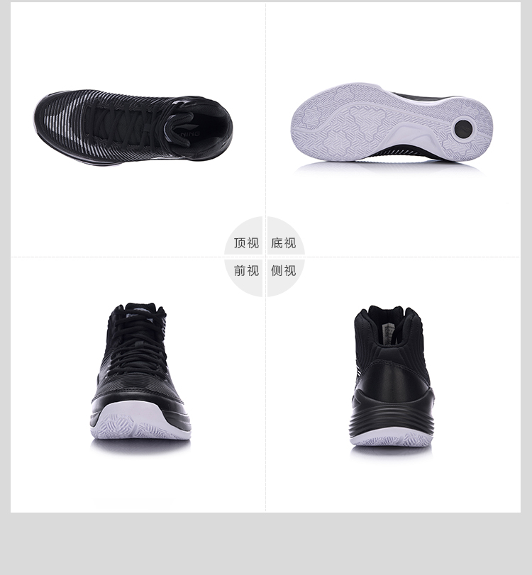 Li Ning nhàn rỗi ba thế hệ của gói hỗ trợ của nam giới cao lĩnh vực bóng rổ giày ABPM015 giày thể thao nam timan