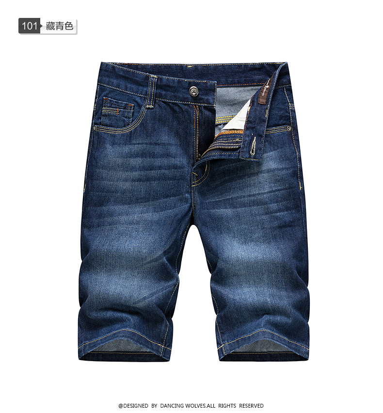 Nhảy múa với những con sói, quần short denim, nam 2018, mùa hè người đàn ông mới của thời trang, eo thon, denim thường năm quần