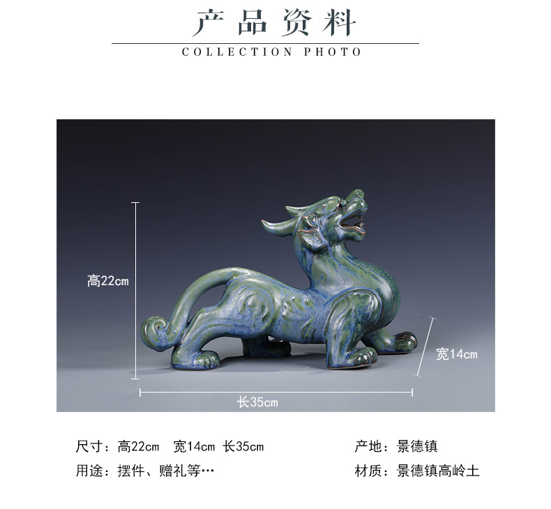 Jingdezhen ceramics imitation bronze, the mythical wild animal furnishing articles archaize sitting room office of new Chinese style porch decoration