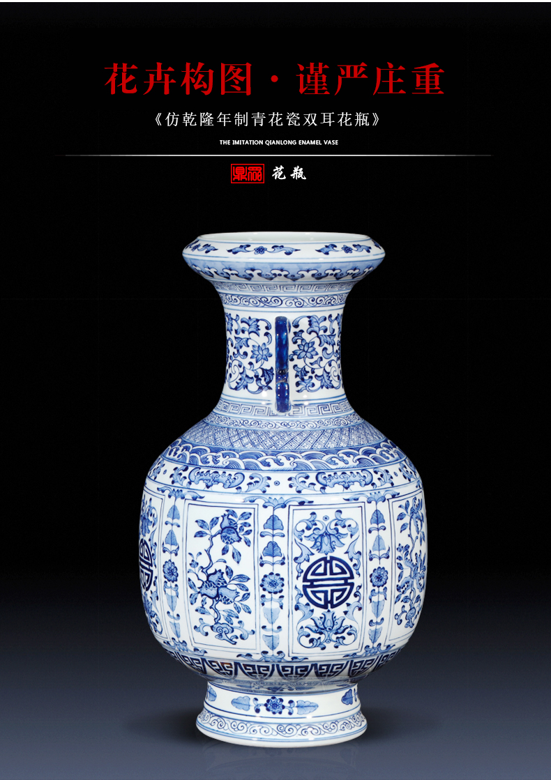 Imitation qianlong hand - made of blue and white porcelain of jingdezhen ceramics of large vases, flower arranging living room TV cabinet decorative furnishing articles