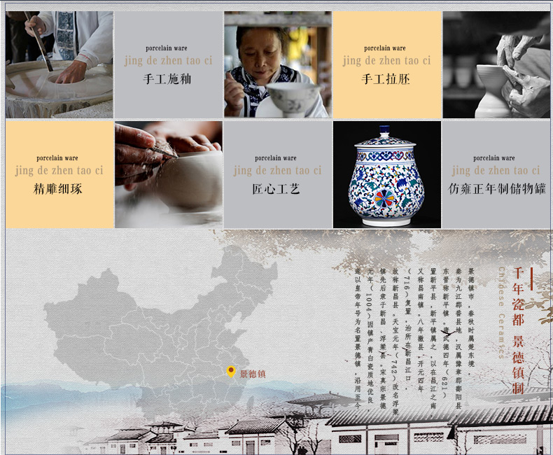 Jingdezhen ceramics craft ideas under the blue and white glaze colorful storage tank tea pot of new Chinese style living room decoration