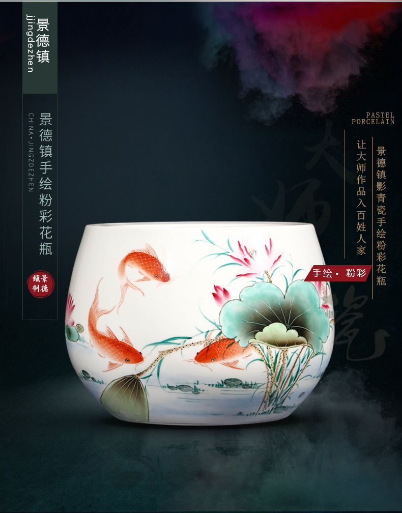 Jingdezhen ceramics by hand for years wining the tortoise cylinder raise goldfish bowl lotus basin cornucopia furnishing articles