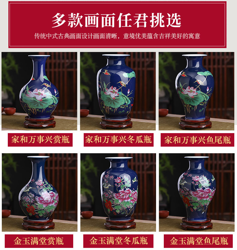 Rich ancient frame furnishing articles of jingdezhen ceramics floret bottle of modern Chinese style household wine sitting room decoration