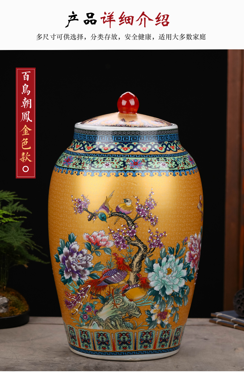 Jingdezhen ceramic barrel with cover home 20 jins 30 jins 50 kilo meters jar airtight store ricer box moistureproof insect - resistant